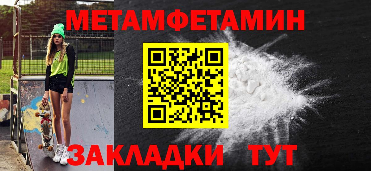 АМФЕТАМИН  Amphetamine 98%  Вход с VPN  Бирск 