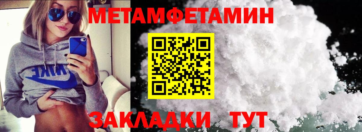 Амфетамин VHQ Бирск