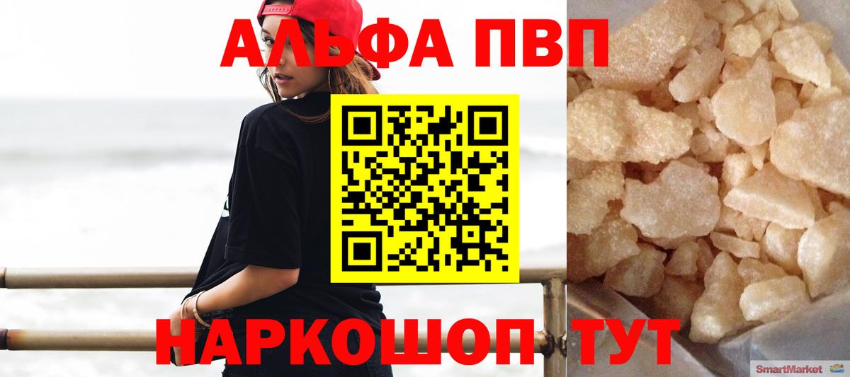 APVP СК КРИС Бирск