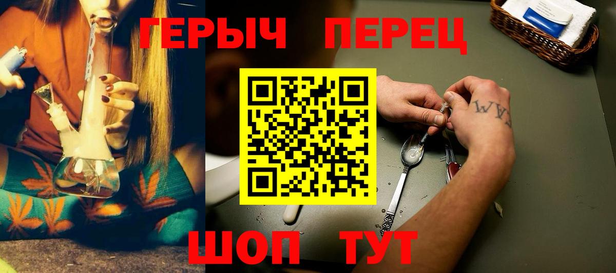 Бирск  Героин Афган  Вход с VPN 