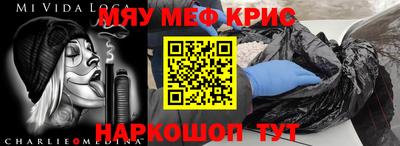 COCAINE Бугуруслан