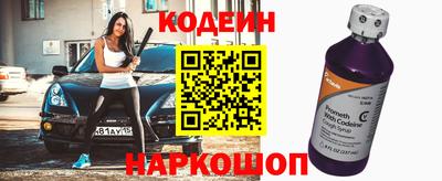 спайс Будённовск