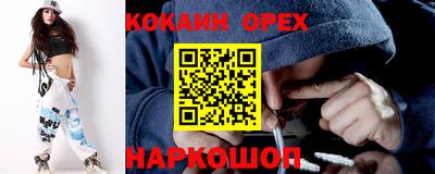 ГАЛЛЮЦИНОГЕННЫЕ ГРИБЫ Бузулук