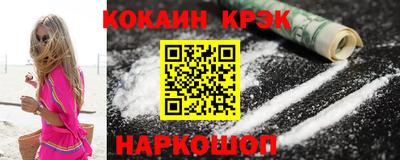 COCAINE Бугуруслан