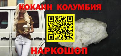 COCAINE Бугуруслан
