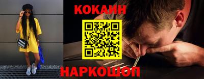 COCAINE Бугуруслан