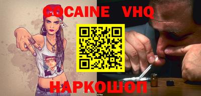 COCAINE Бугуруслан