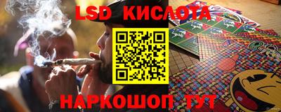 спайс Будённовск