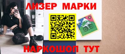 спайс Будённовск