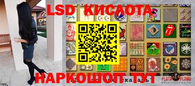 ГАЛЛЮЦИНОГЕННЫЕ ГРИБЫ Бузулук