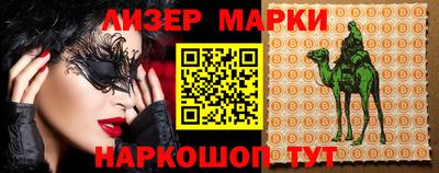 ГАЛЛЮЦИНОГЕННЫЕ ГРИБЫ Бузулук