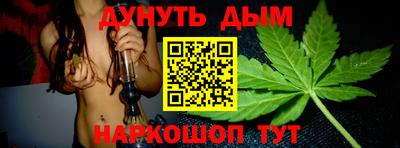 ГАЛЛЮЦИНОГЕННЫЕ ГРИБЫ Бузулук