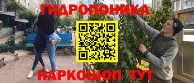 ГАЛЛЮЦИНОГЕННЫЕ ГРИБЫ Бузулук