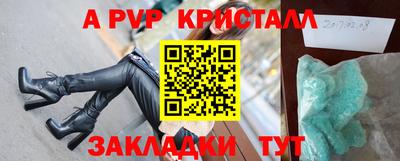 спайс Будённовск