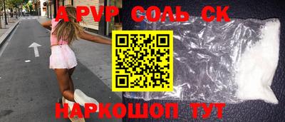COCAINE Бугуруслан