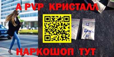 ГАЛЛЮЦИНОГЕННЫЕ ГРИБЫ Бузулук