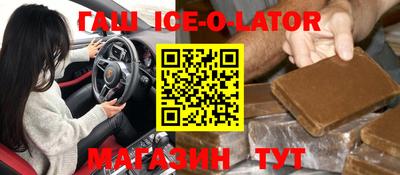 спайс Будённовск