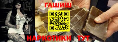 спайс Будённовск