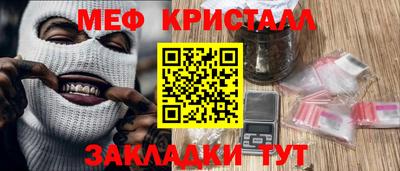 ГАЛЛЮЦИНОГЕННЫЕ ГРИБЫ Бузулук