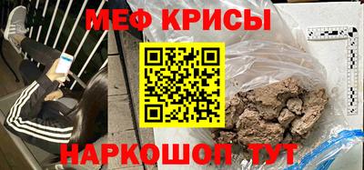 спайс Будённовск