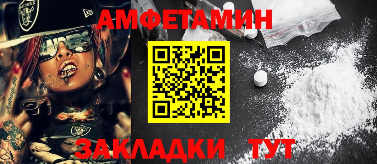 Бирск  Метамфетамин мет  Первитин  Вход с VPN 