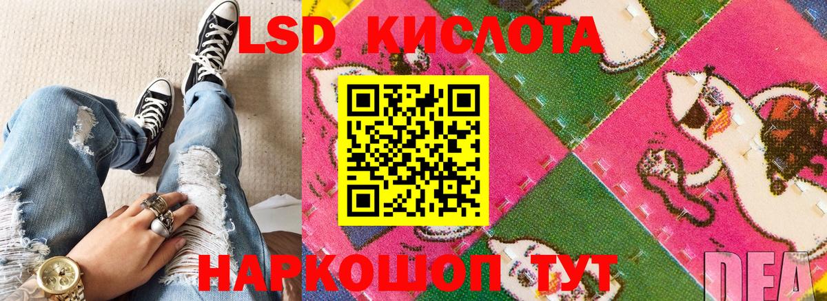 Марки 25I-NBOMe 1,8мг  Вход с VPN  Бирск 